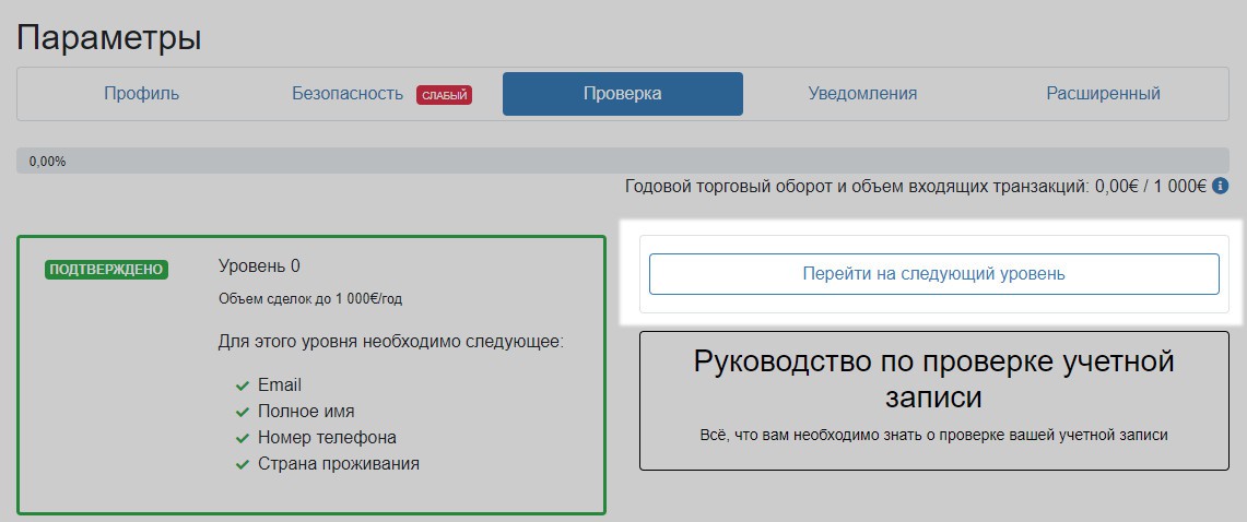 Кракен сбой