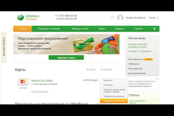 Кракен шоп это