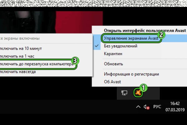 Рабочая ссылка на кракен в торе