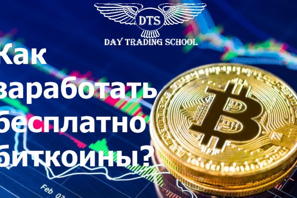 Кракен адрес тор