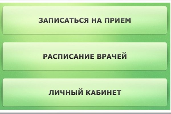 Сайт кракен магазин kraken2 tor2 xyz