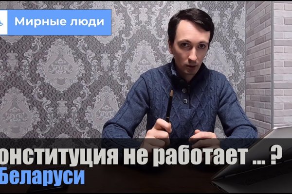 Кракен даркнет зеркало