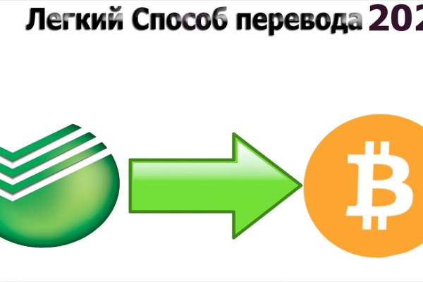 Список сайтов даркнета