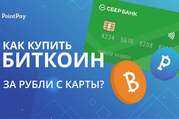Кракен это современный даркнет