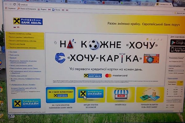 Кракен сайт ссылки актуальные