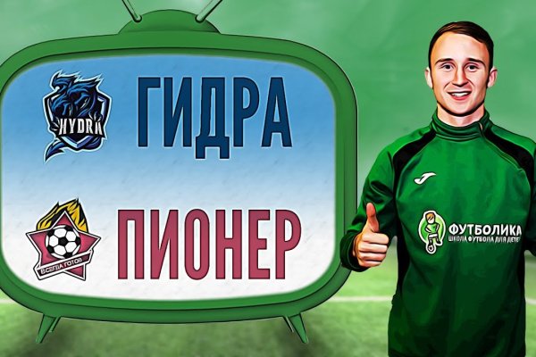 Кракен наркоторговец