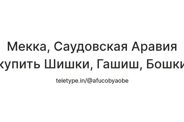 Кракен клирнет ссылка
