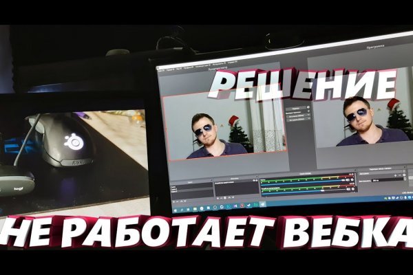Кракен тор ссылка онлайн