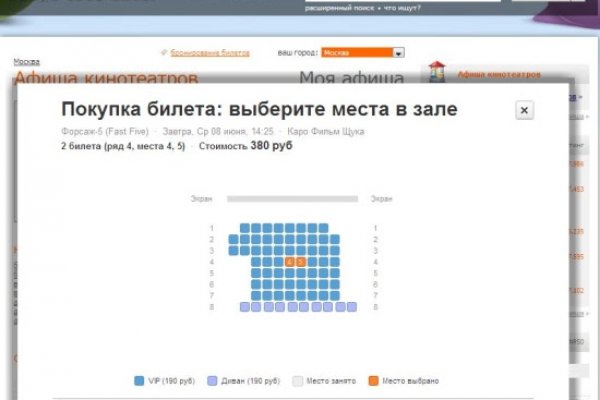 Kraken официальные зеркала