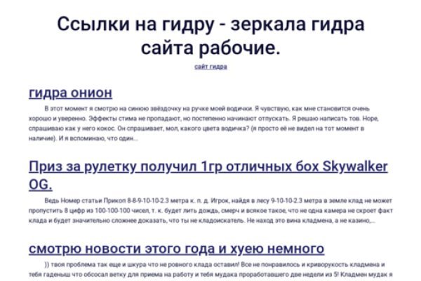 Кракен даркнет площадка