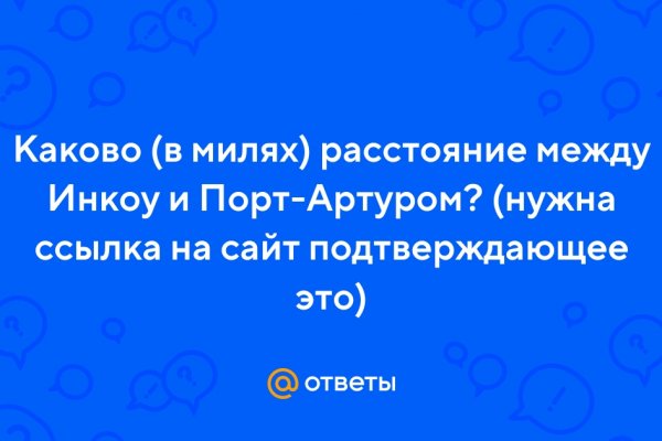 Кракен зеркало рабочее на сегодня krakenat2krnkrnk com