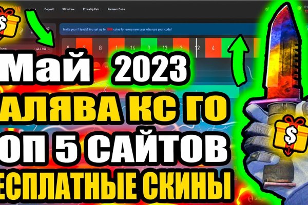 Линк кракена