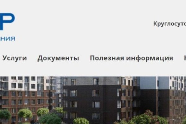 Сайт кракена актуальный