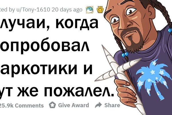 Как зайти на kraken маркетплейс