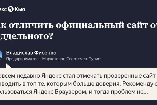 Kraken cc ссылка