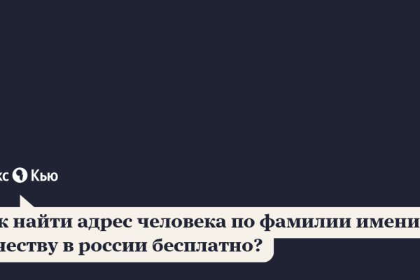 Кракен браузер