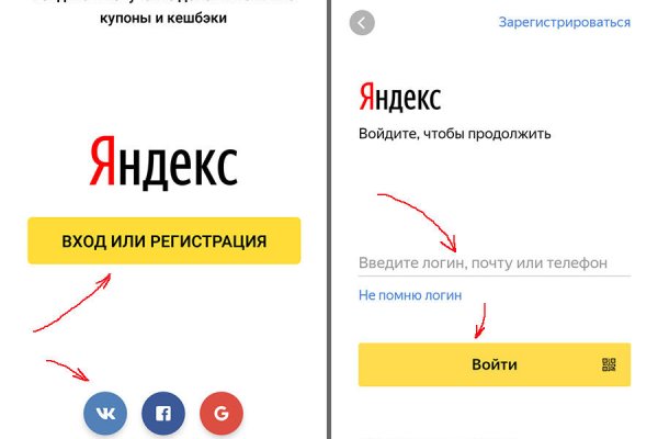 Кракен сайт kr2web in официальный ссылка