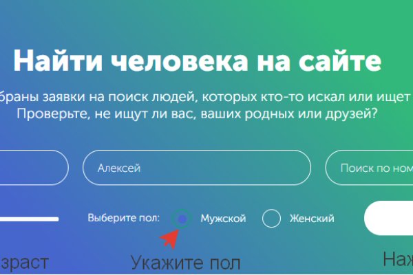 Ссылка на сайт гидра в тор браузере