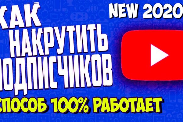 Кракен продажа