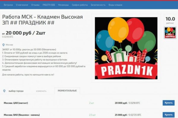 Официальная ссылка на кракен в тор