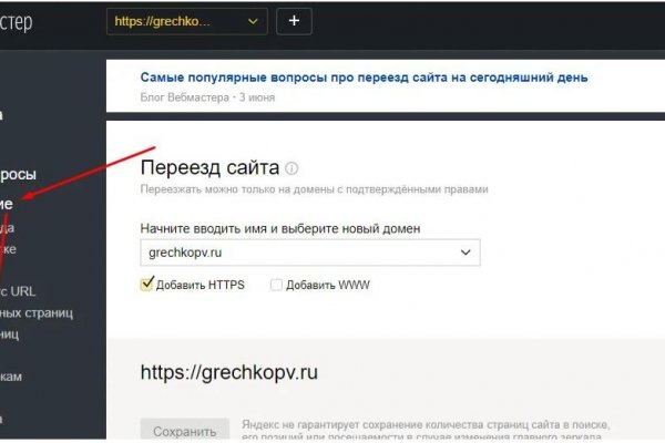 Что такое кракен сайт в россии
