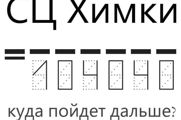 Кракен что продается