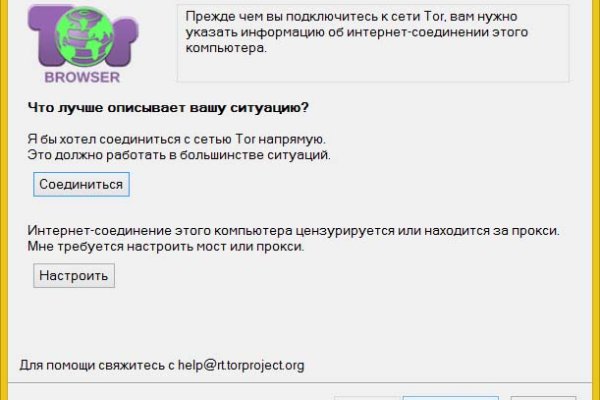 Кракен запрещенные вещества