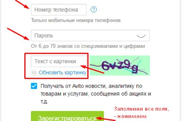 Даркнет ссылка