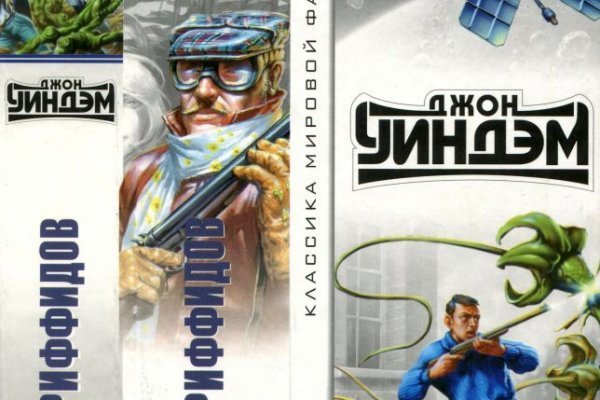 Кракен сайт как выглядит