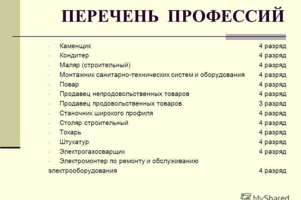 Как зайти на маркетплейс кракен