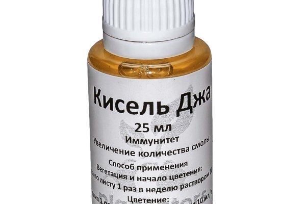 Кракен вход официальный сайт
