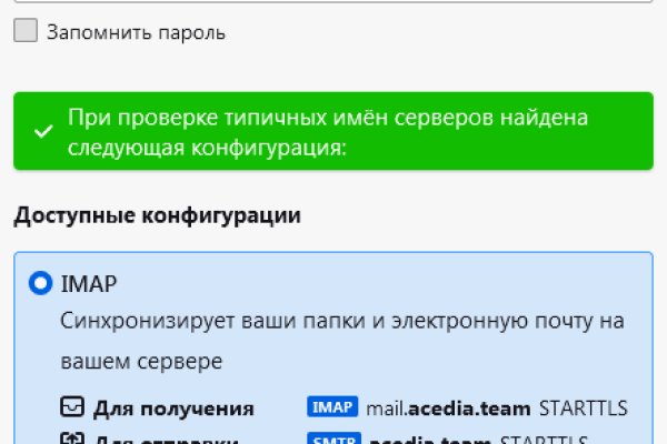 Кракен ссылка купить соли