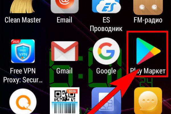 Кракен маркетплейс kr2connect co