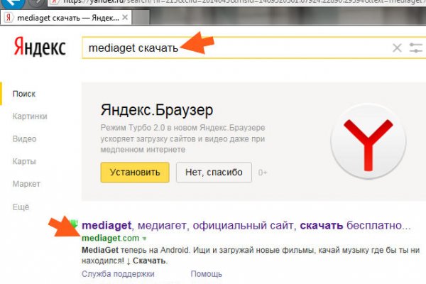 Кракен как войти
