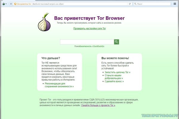 Кракен зеркала официальные