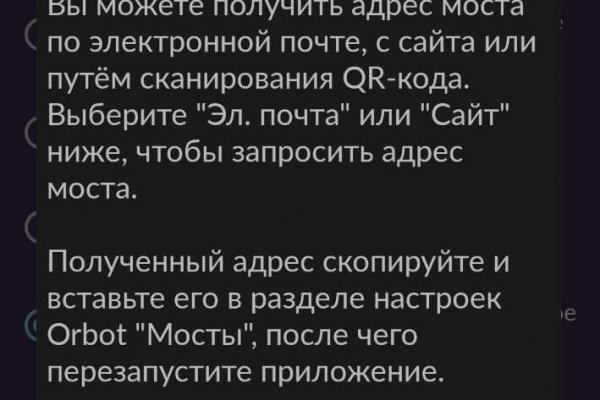 Кракен ссылка тор