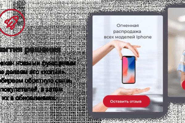 Кракен зеркало ссылка онлайн