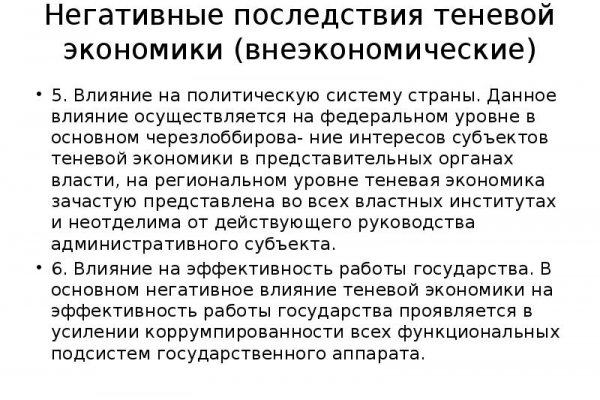Даркнет официальный сайт вход
