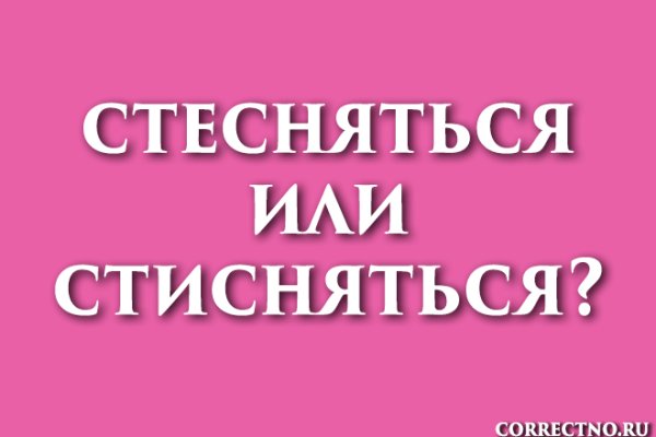Кракен сайт официальный onion