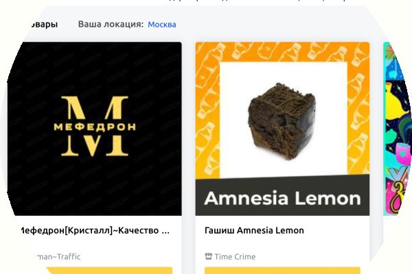 Кракен kr2web in