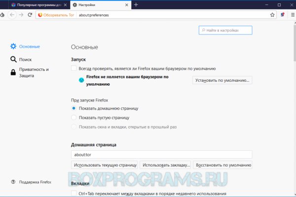 Кракен официальная kr2web in