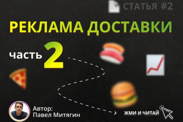 Открыть даркнет