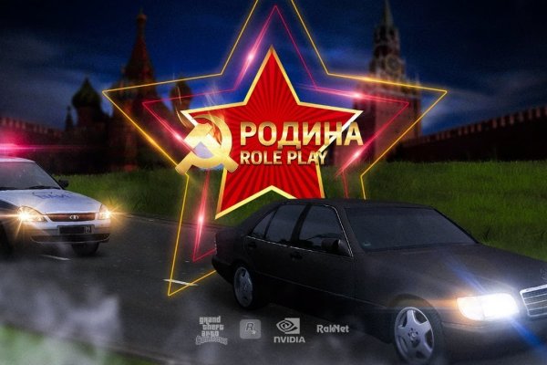 Аналог гидры