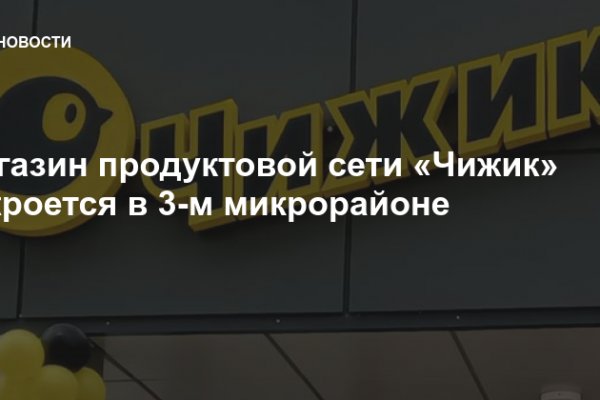 Кракен вход зеркало