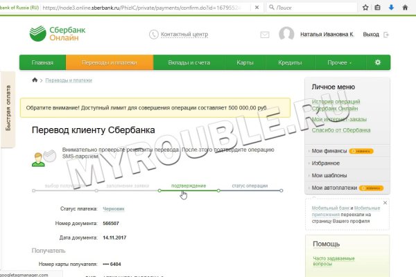 Что такое кракен в интернете