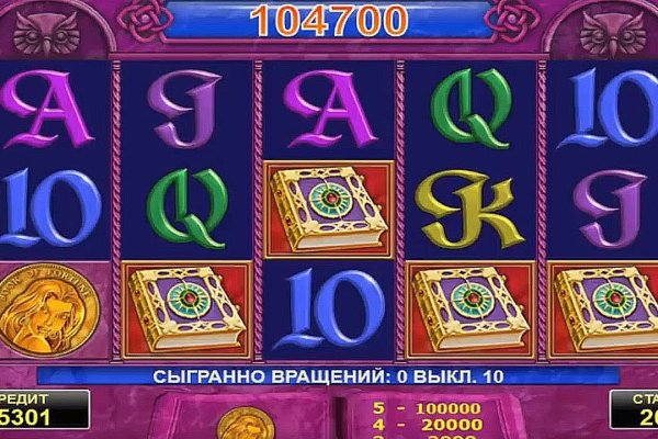 Кракен упал