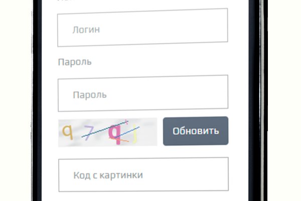 Как вернуть аккаунт кракен