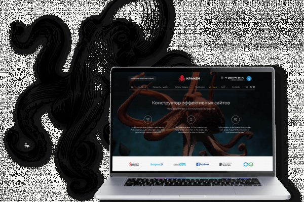 Kraken online