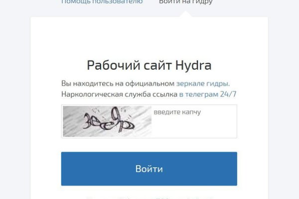 Кракен маркетплейс работает